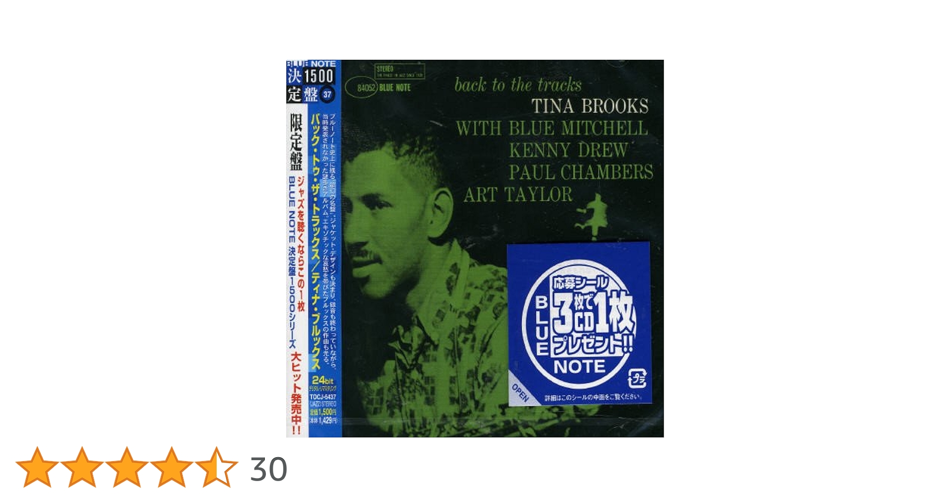 Amazon.co.jp: バック・トゥ・ザ・トラックス: ミュージック